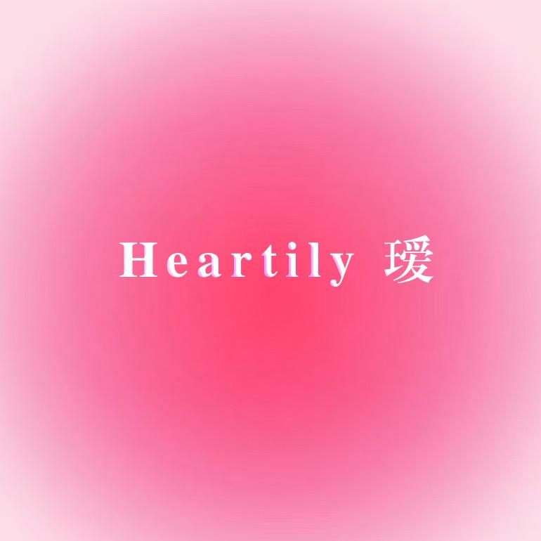 Heartily瑷