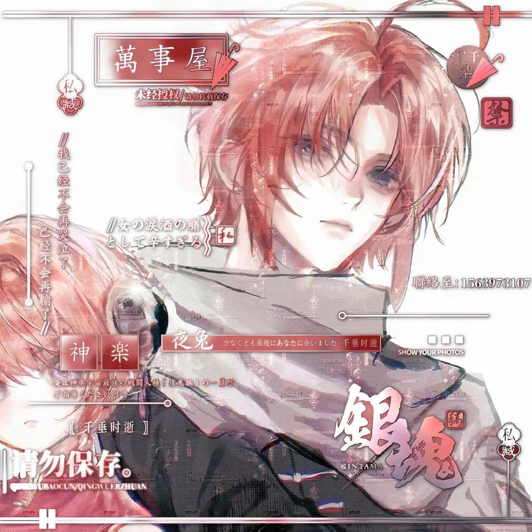 忧郁的咖啡97（回c
