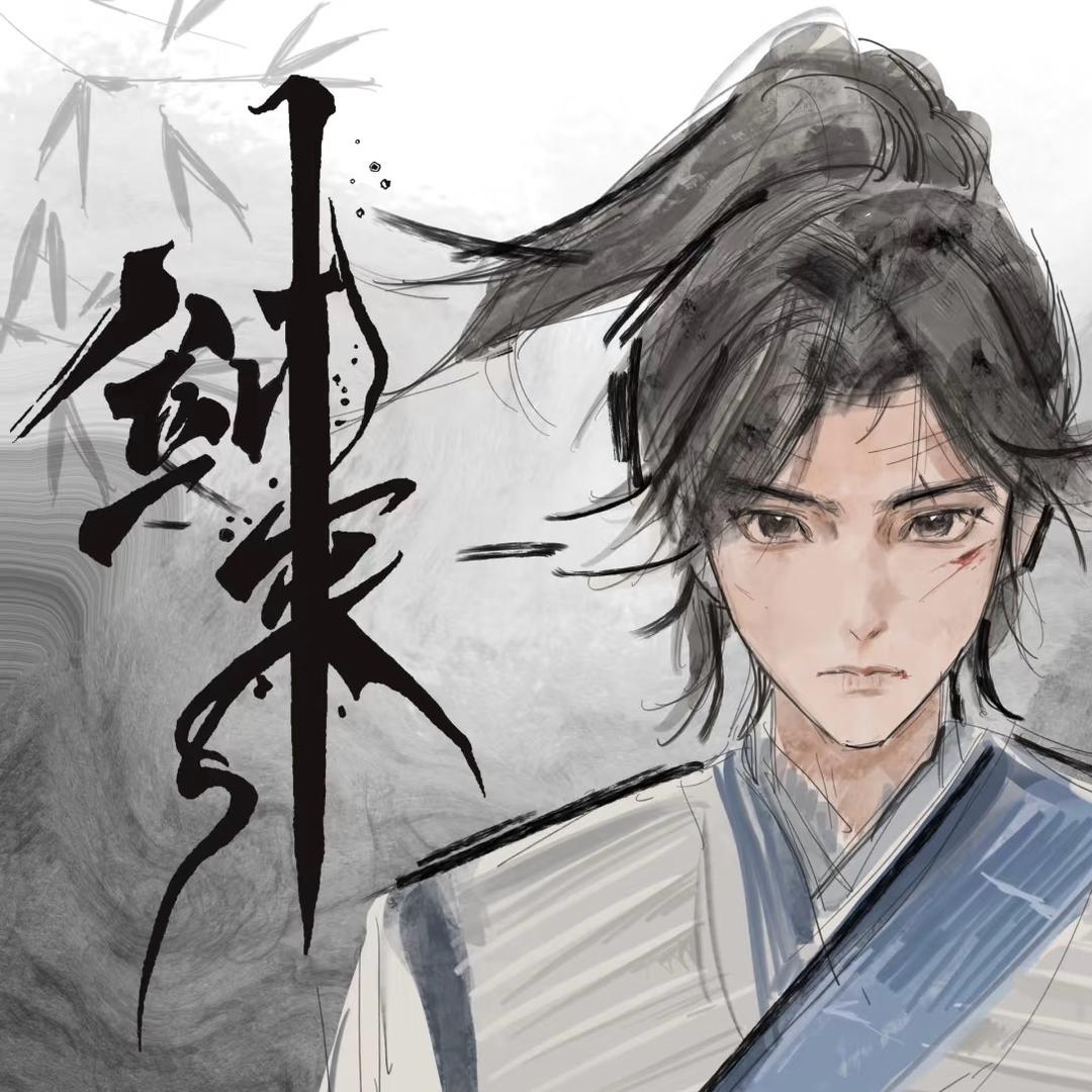 清醒动漫