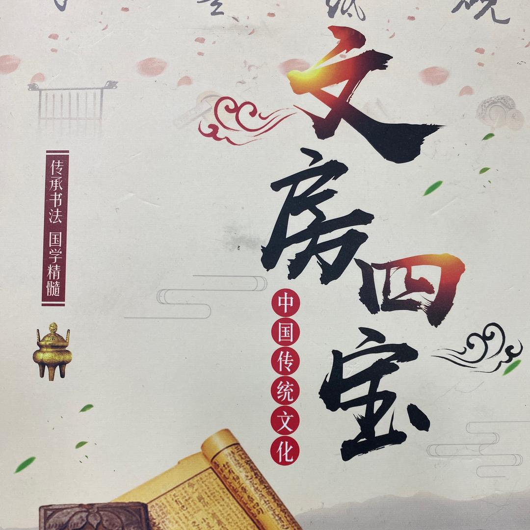 吉先生文具