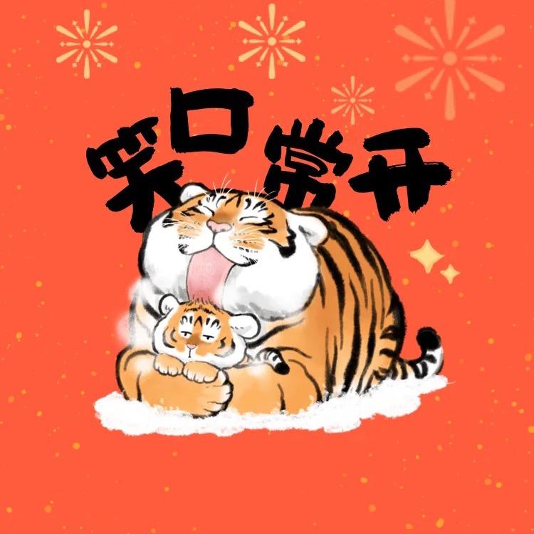 💰金元宝💰