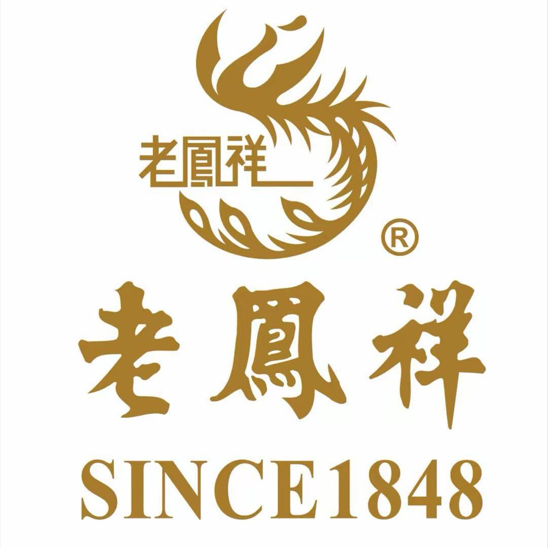 老鳯祥斯兰零售专卖店优选