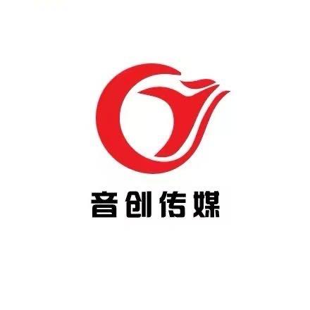 音创文化传媒（段赛赛）