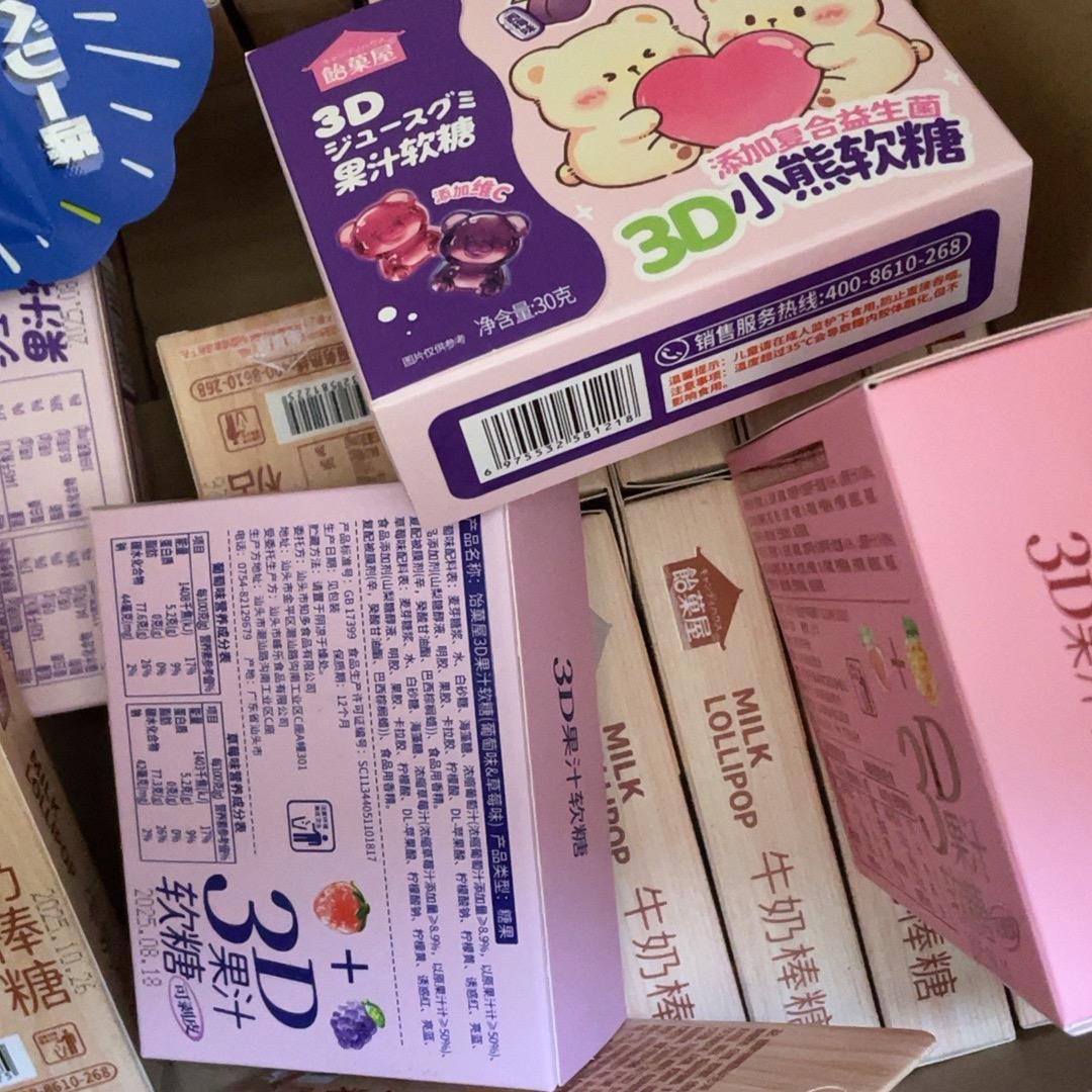 广亿食品有限公司