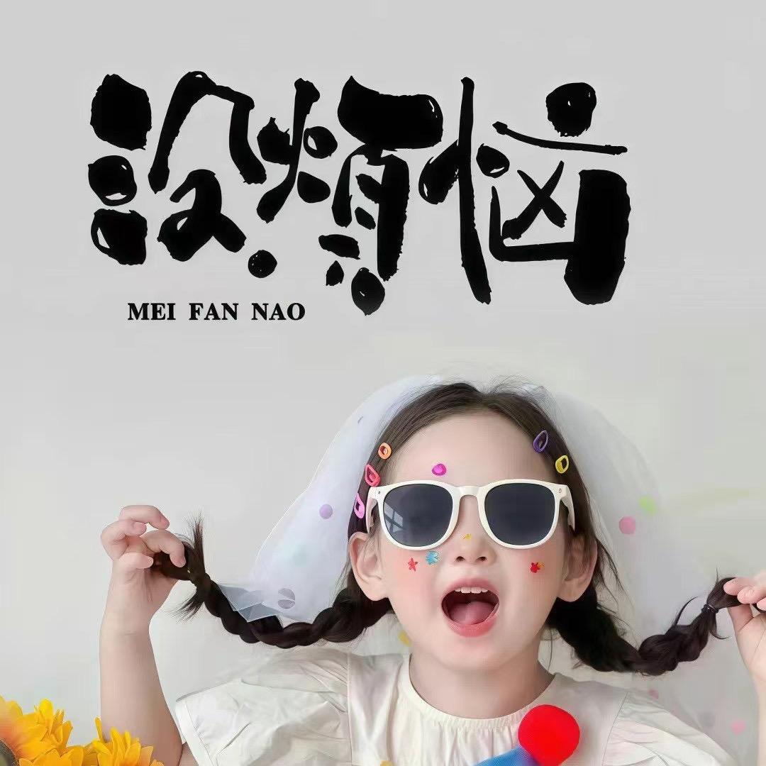 丽丽小吃铺