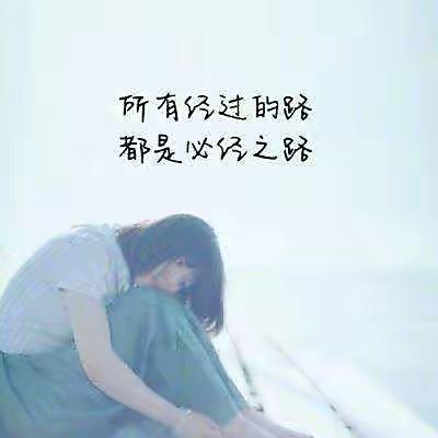 @心随人愿