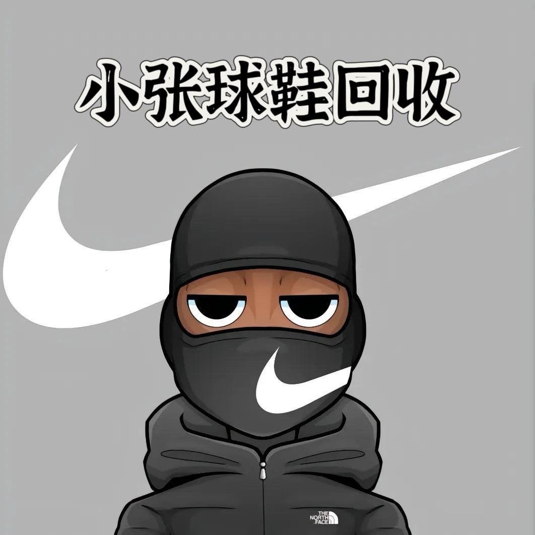 小张爱回收