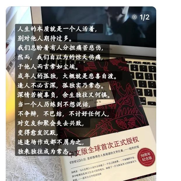 笑得很好