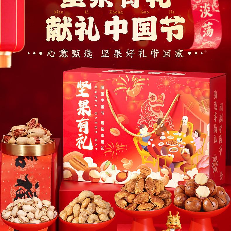 松鼠言若食品店