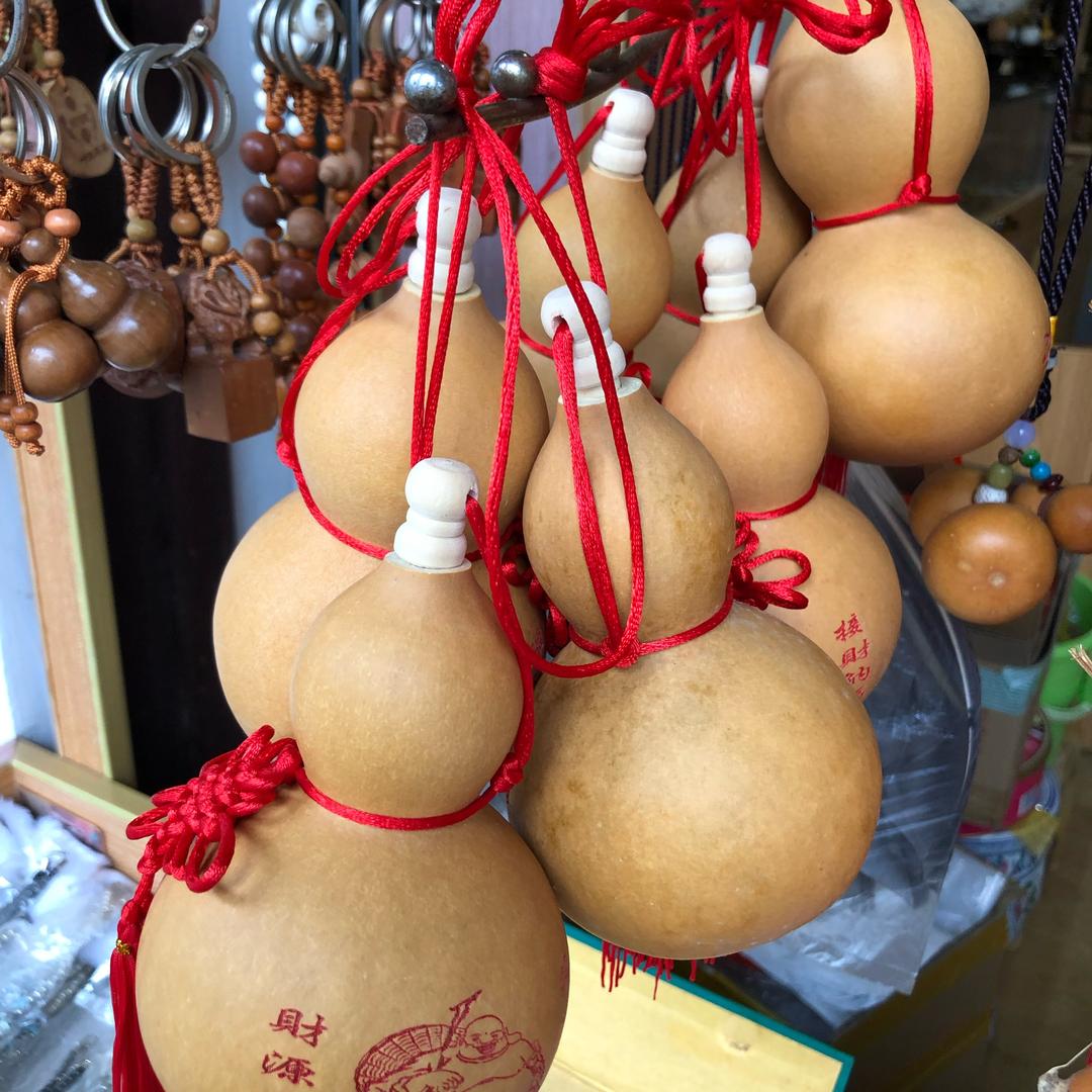 好运一一