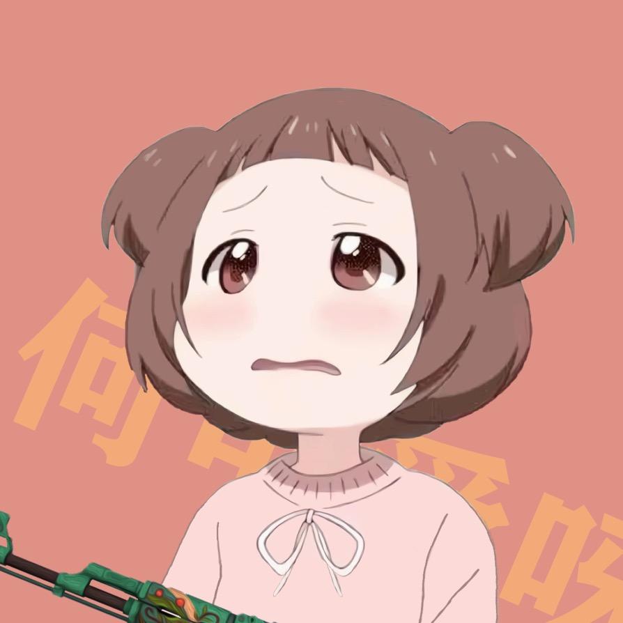 何可爱呀