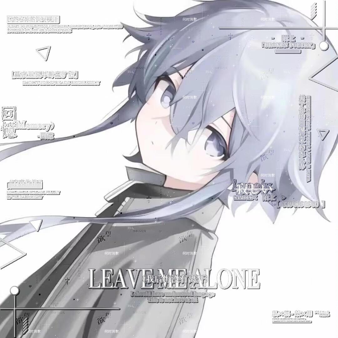 陌北6（沉淀版）