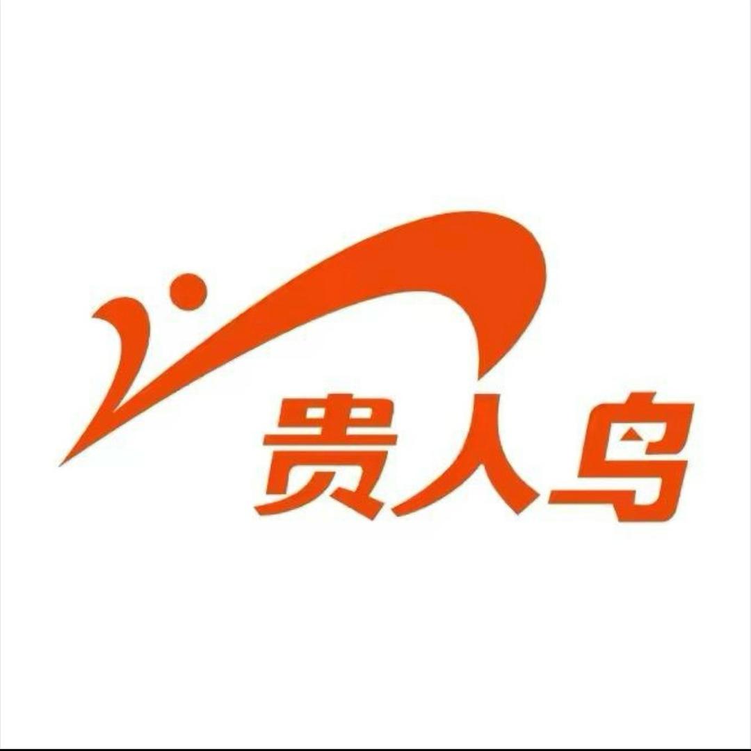 贵人鸟奥莱旗舰店