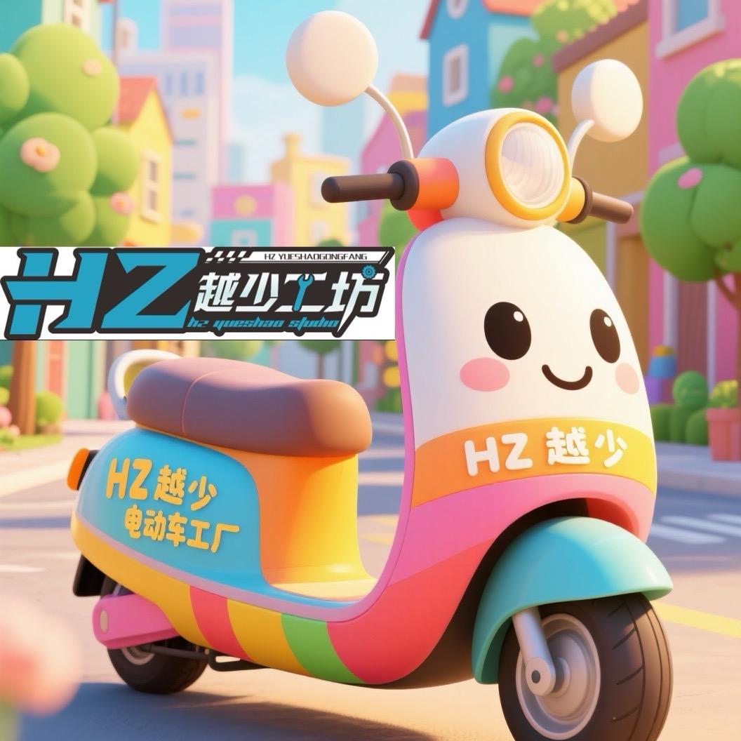 惠州市惠阳区淡水越少工坊电动车店（个体工商户）