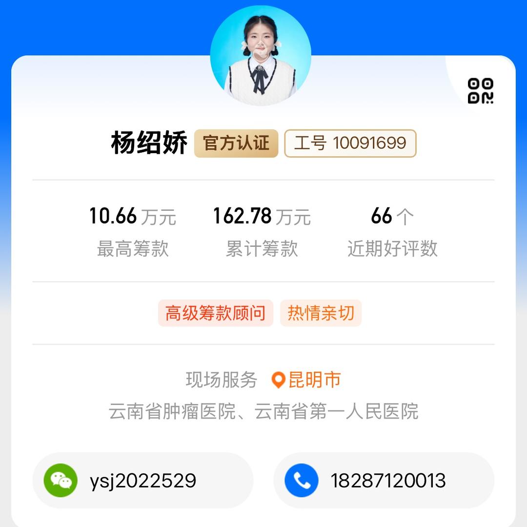 水滴💧小杨老师