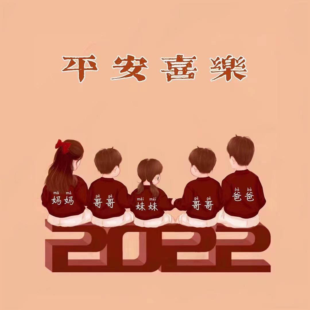 冉堌架杆租赁站靳彪