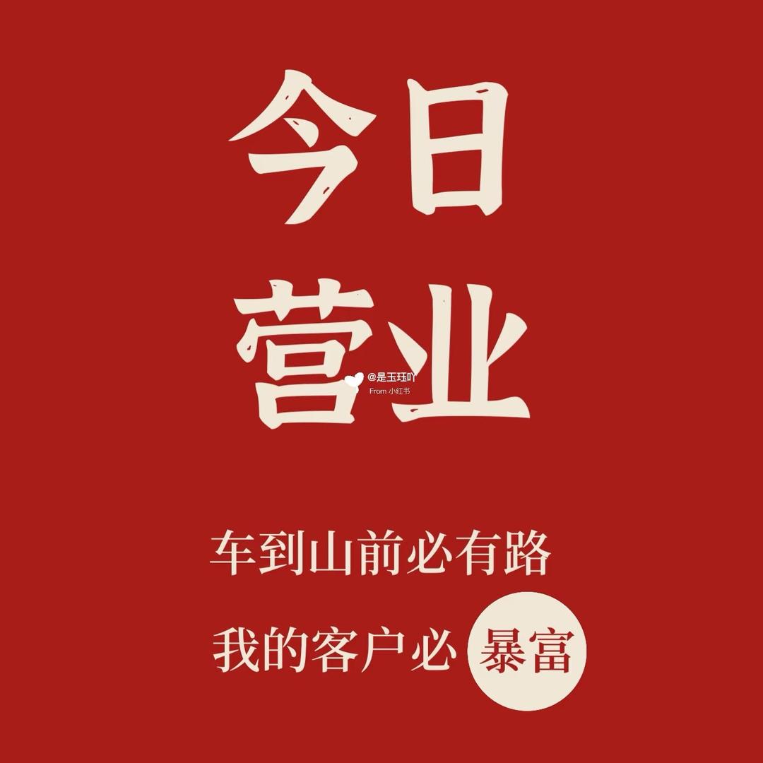 会泽翰明眼镜城