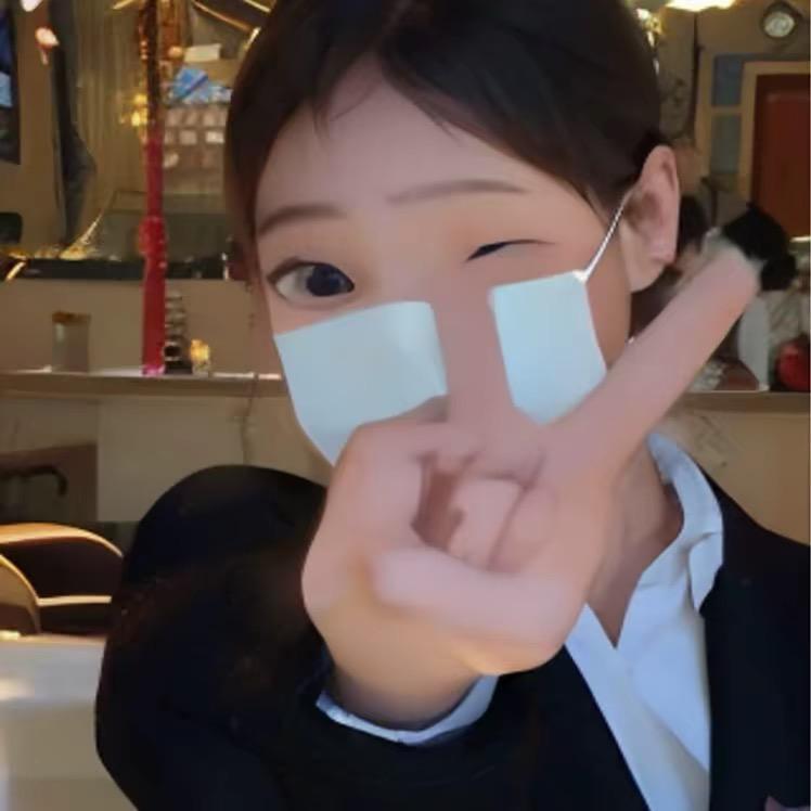 欣怡