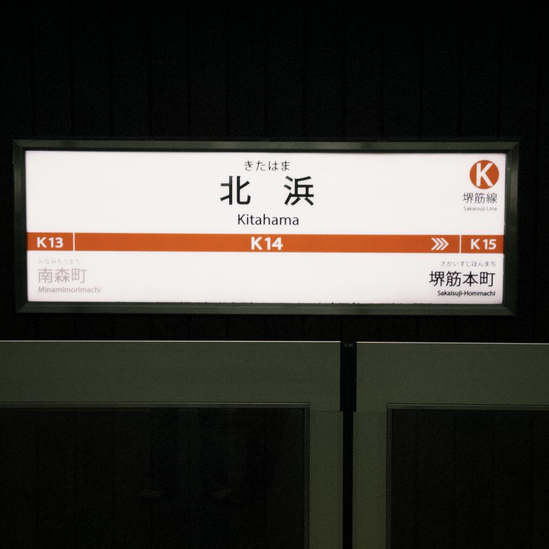 披萨块