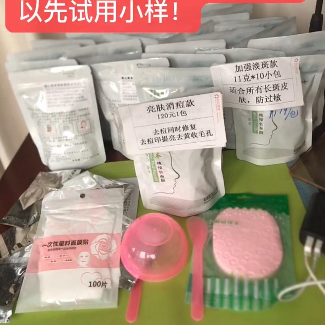 镇江市润州区梁心草本研发中心有限公司