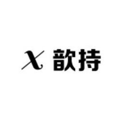 歆持服装旗舰店