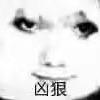 闺蜜请你喝柠檬水啊