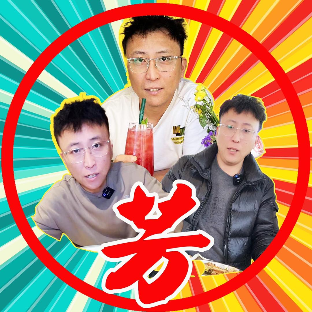 元芳你怎么看