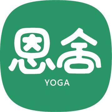 南京恩舍瑜伽