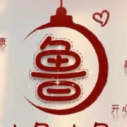 余生不将就