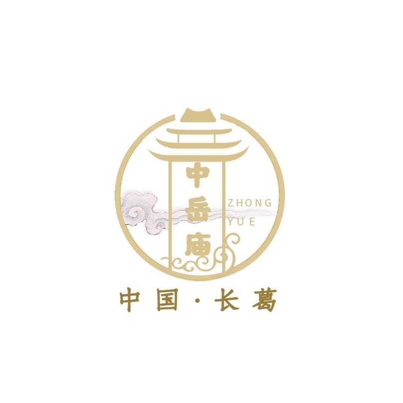 中嶽信炑憨憨
