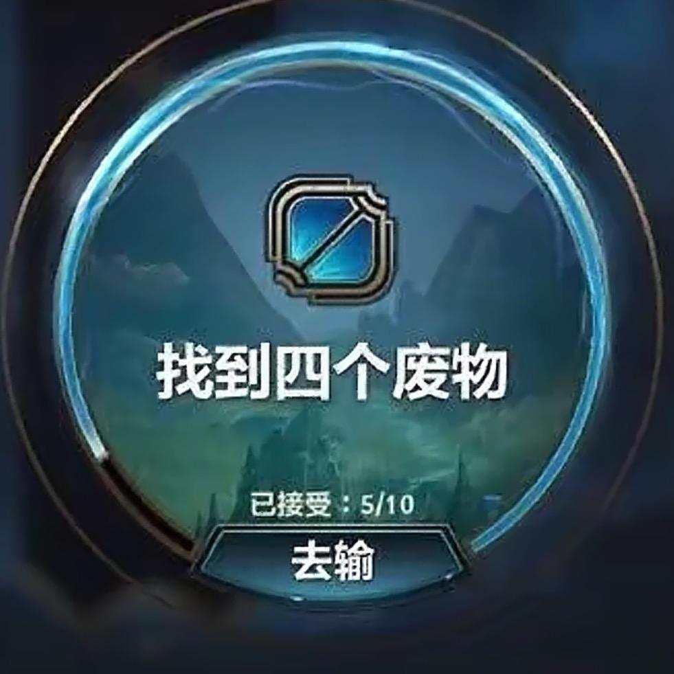那人也上单(多兰白银版)