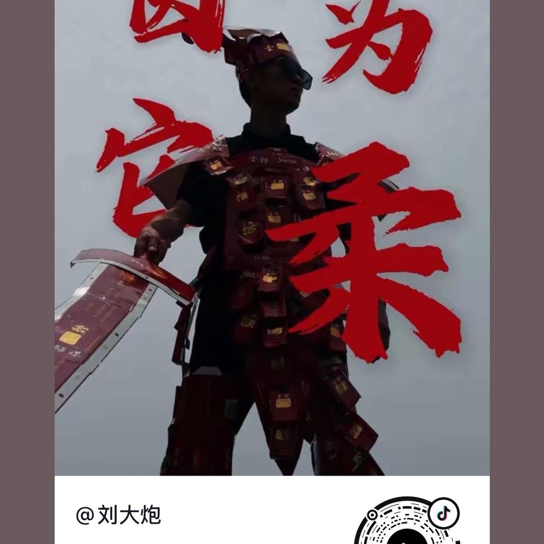 闫润熙等你们关注