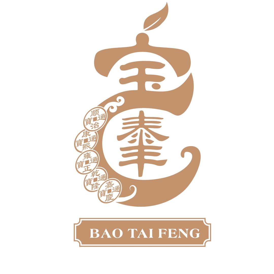 健行者