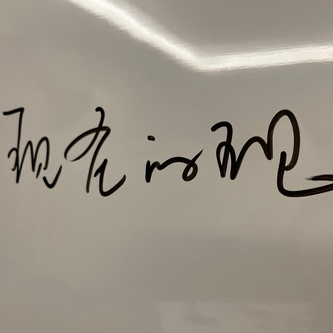 现在的子现