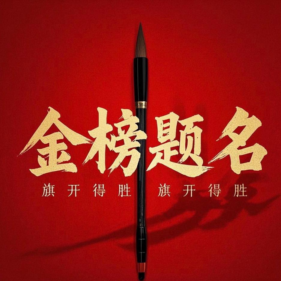宁老师聊规划
