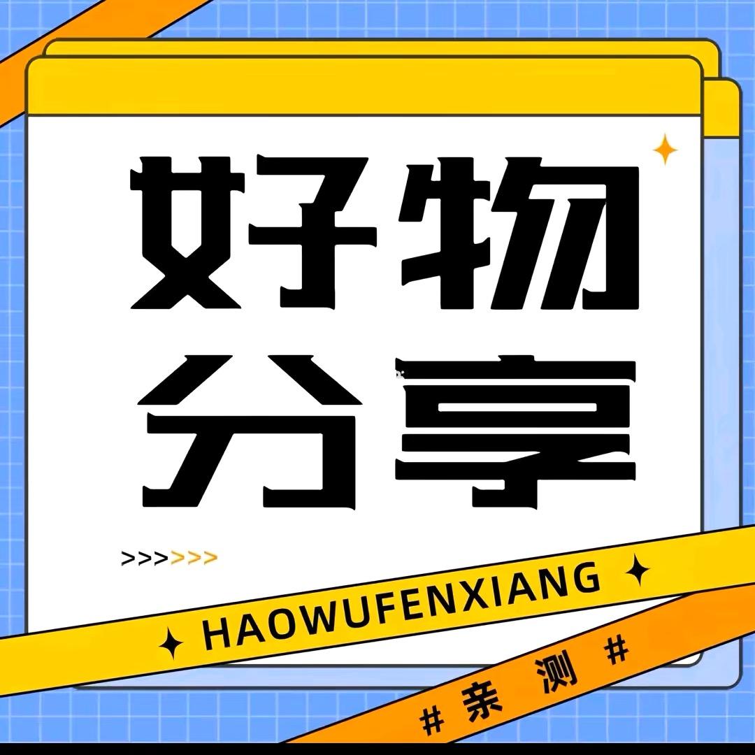 荣姐百货