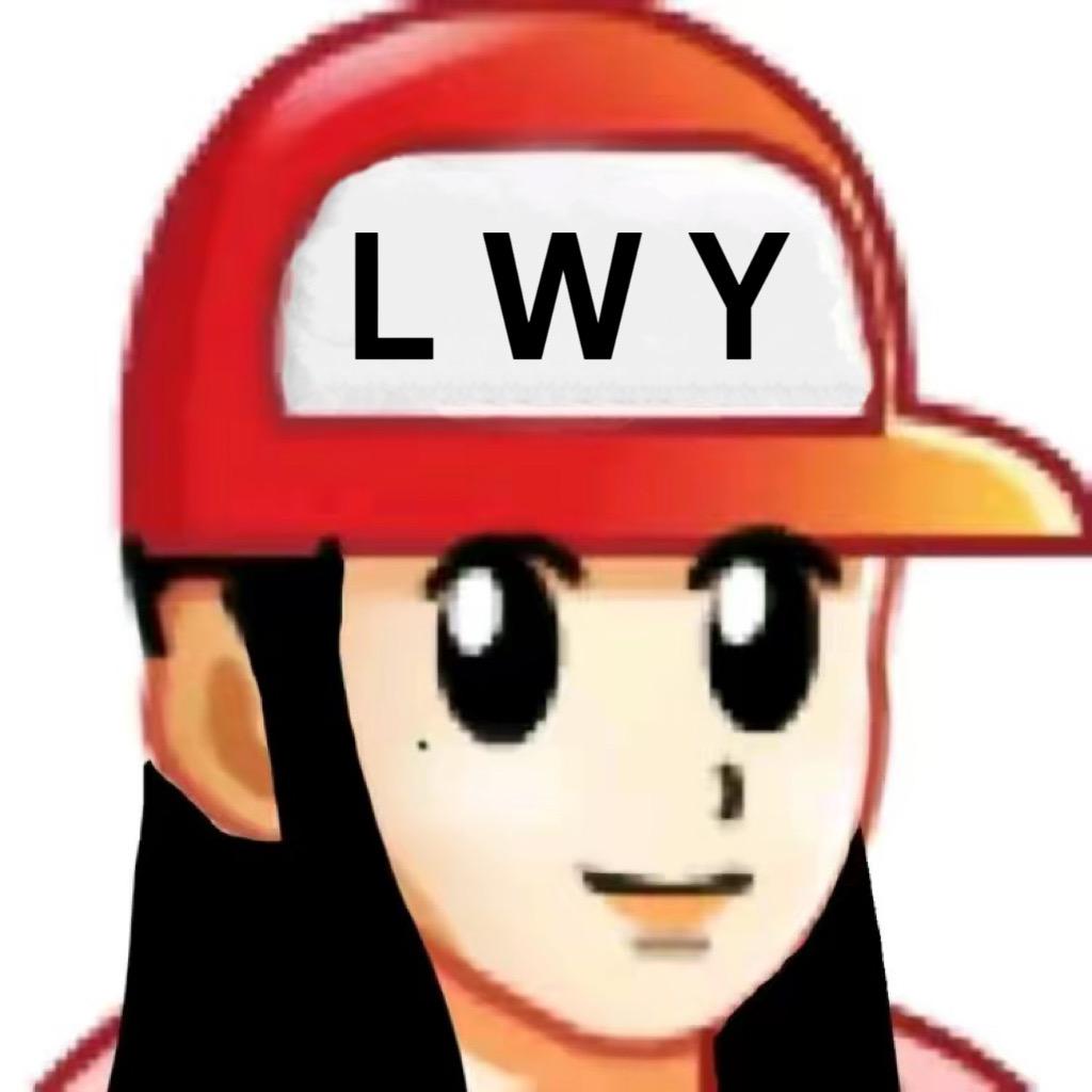 有趣