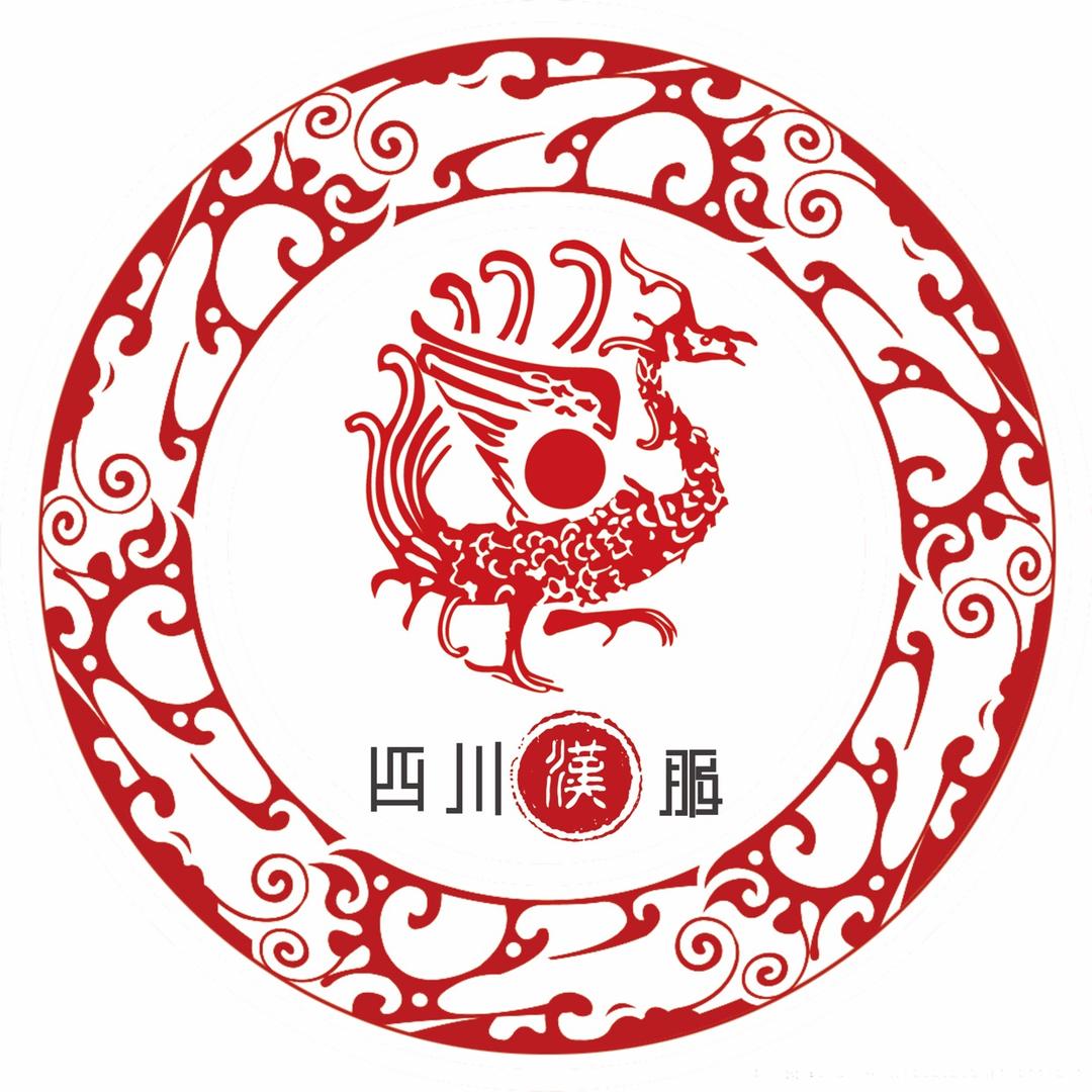 四川汉服