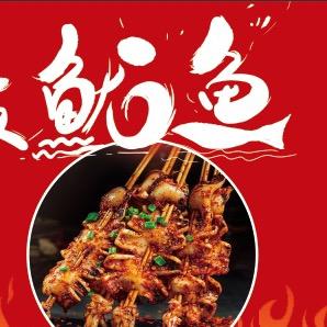 刘老大鱿鱼摆摊vlog🦑