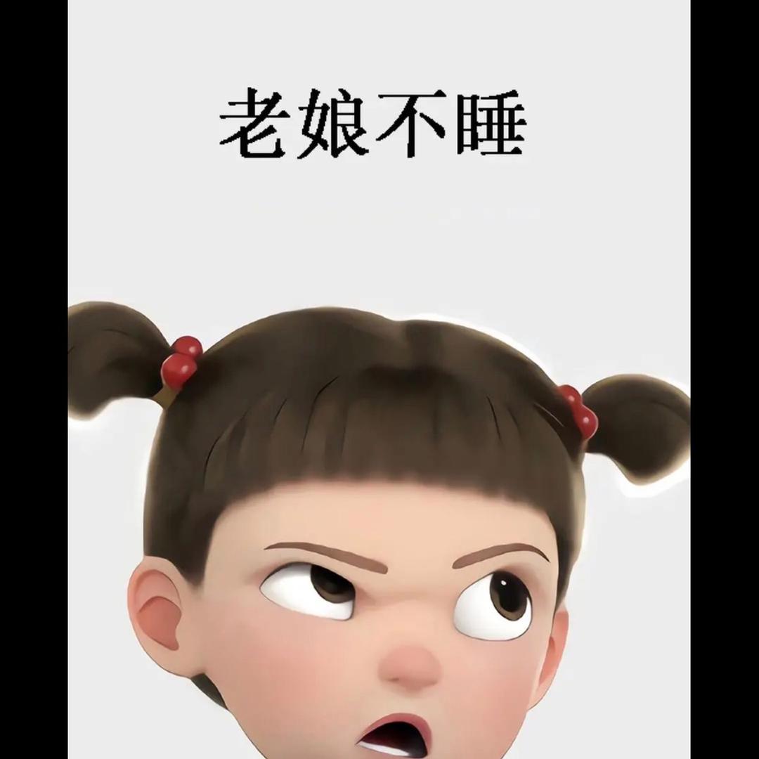 呵呵