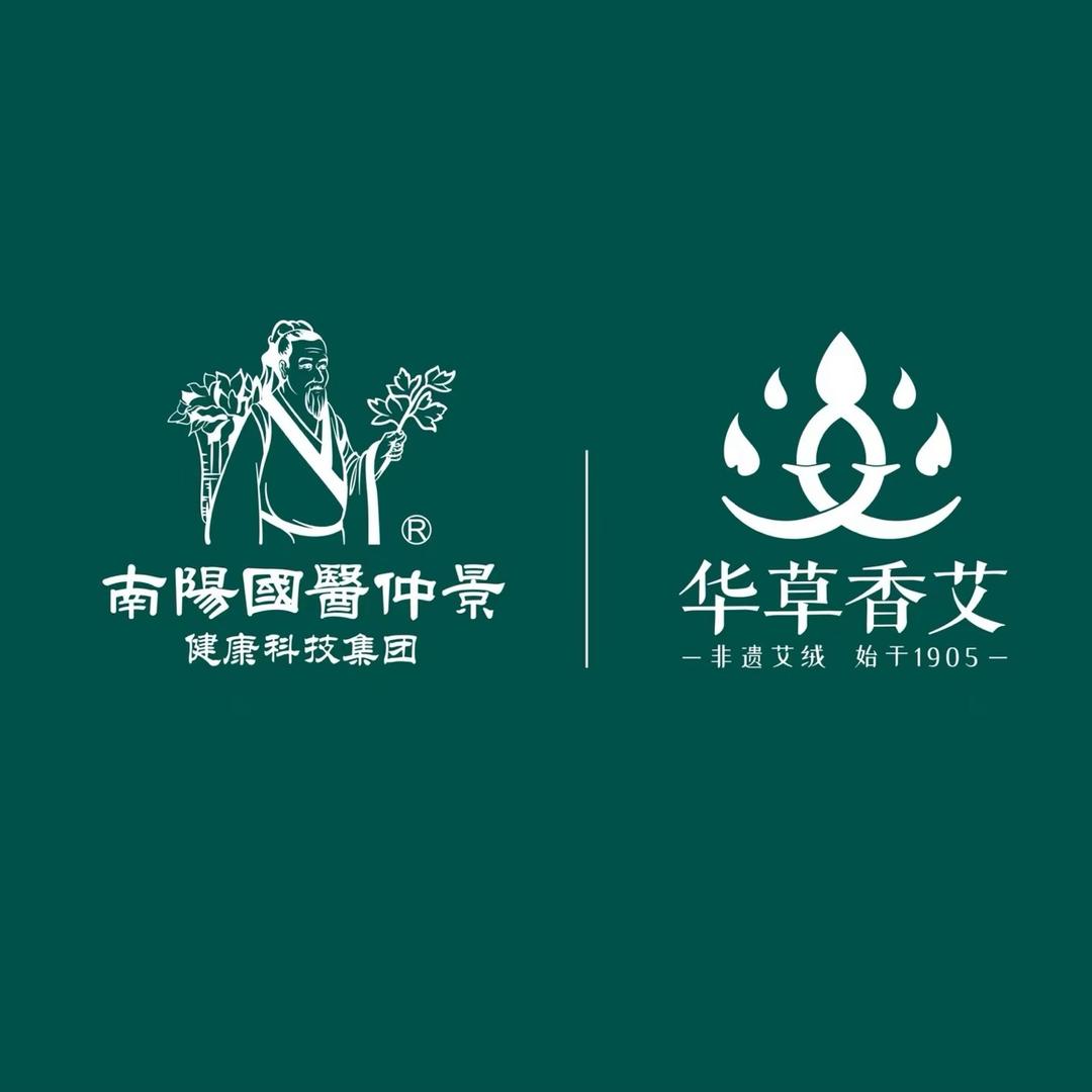 国医仲景华草香艾（全身艾熏）