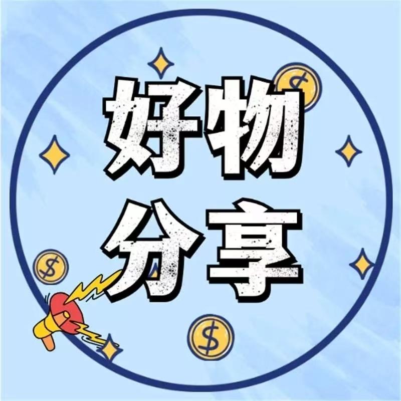 等风起：宝藏清单指南