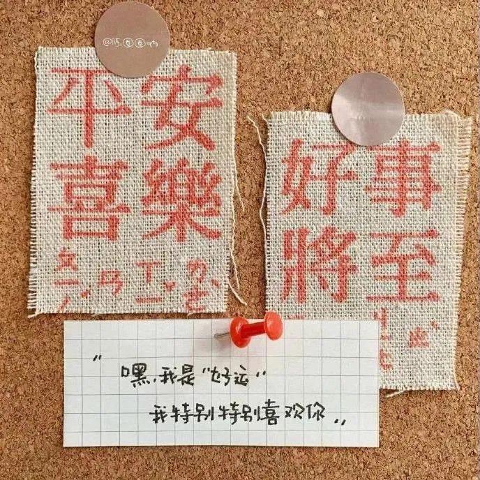 哈喽👋迪迪💓