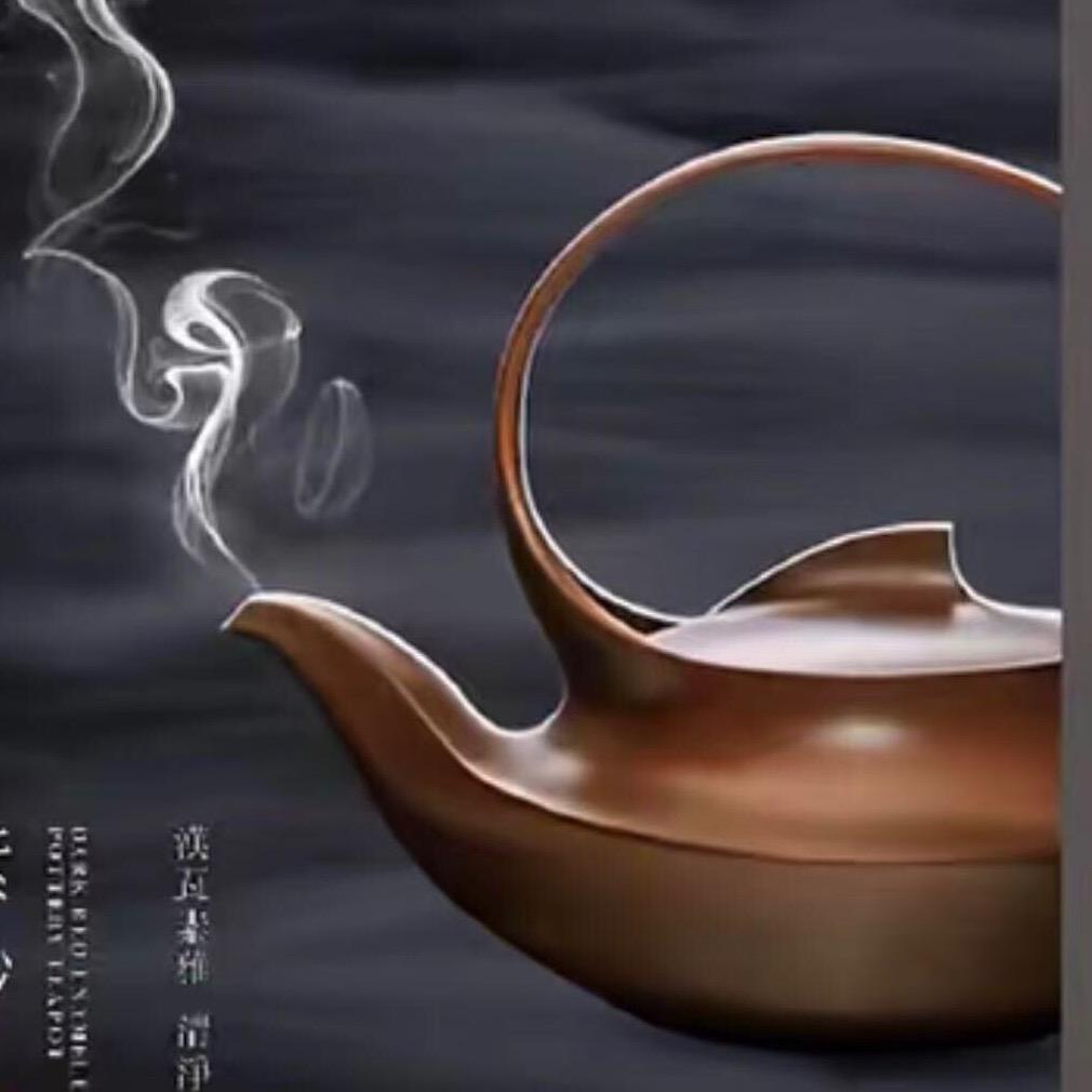 留步茶器