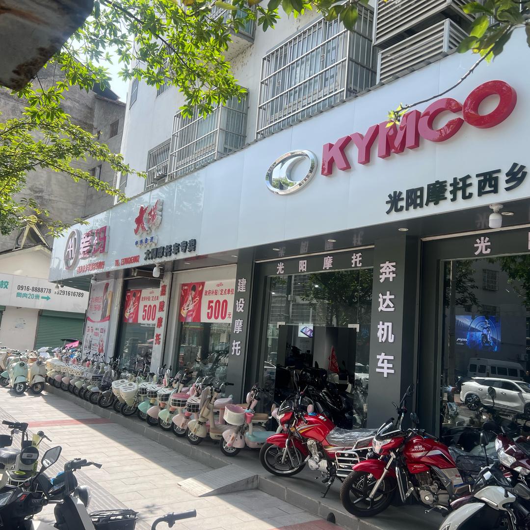 西乡爱玛电动车（李华车行）