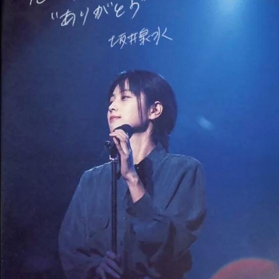 十年