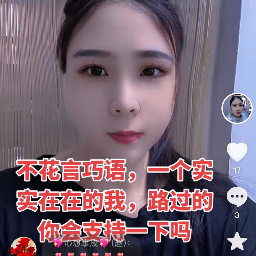 张婷