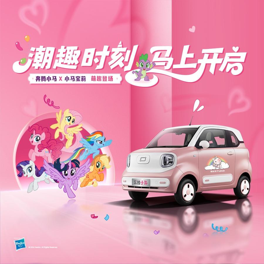 安徽蔚行汽车科技有限公司