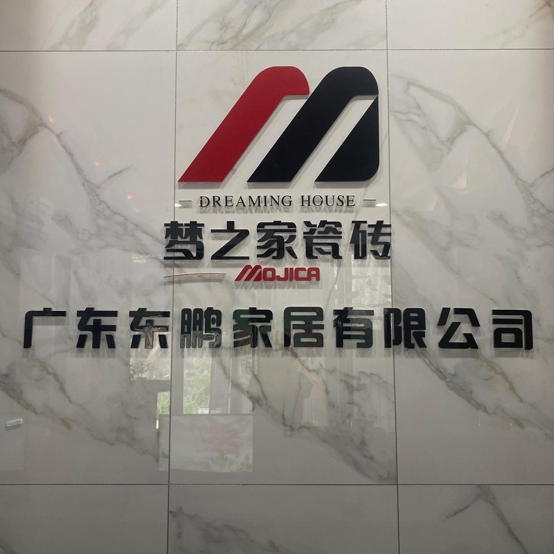 忠县群丰建材经营部