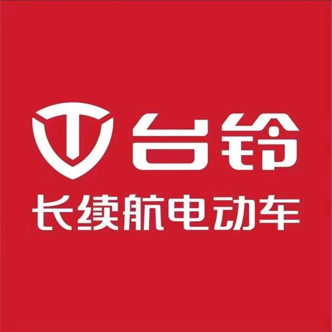 塘岸台铃电动车